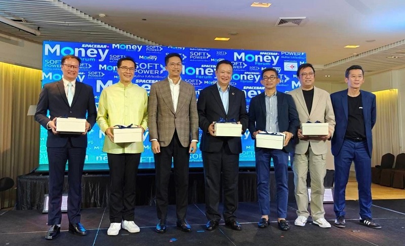 สภาวิสาหกิจขนาดกลางและขนาดย่อมไทย ( สภาเอสเอ็มอี ) ร่วมกับ SPACEBAR จัดงาน SPACEBAR Money Forum : SOFT POWER ฝันไกล ไปได้แค่ไหน?