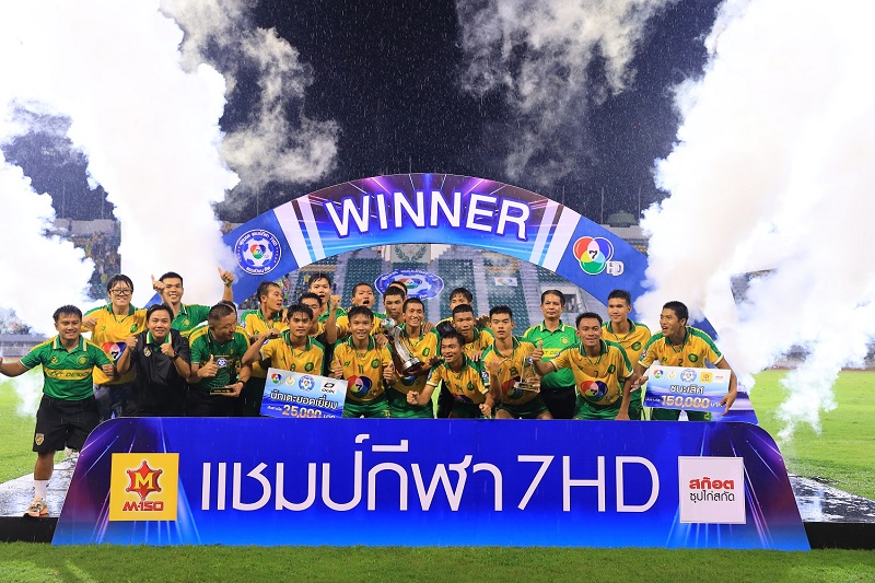 ‘รร.กันทรารมณ์’ คว้าถ้วย “แชมป์กีฬา 7HD แชมเปียน คัพ 2023” สร้างประวัติศาสตร์ขึ้นทำเนียบแชมป์ลูกหนังขาสั้น