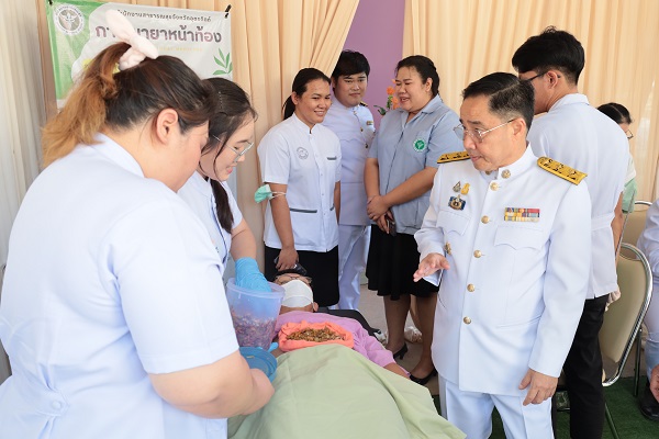 อุตรดิตถ์ จัดกิจกรรม วันภูมิปัญญาการแพทย์แผนไทยแห่งชาติ