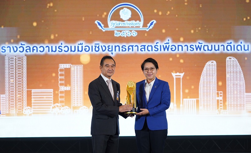 SME D Bank คว้ารางวัล “รัฐวิสาหกิจดีเด่น” ด้านความร่วมมือเชิงยุทธศาสตร์ บูรณาการ ปณท. สร้างนวัตกรรมบริการ ลดความเหลื่อมล้ำ สร้างโอกาสเอสเอ็มอีรายย่อยถึงแหล่งทุน