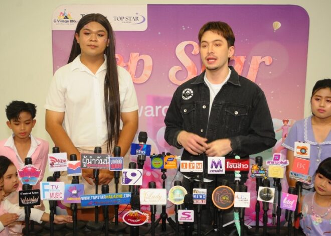 Top star Entertainment จัด งาน Top Star Awards 2024 งานประกาศรางวัลสำหรับ ศิลปิน Influencer นักธุรกิจ และน้องๆเยาวชนต้นแบบ ที่สร้างสรรค์ผลงานยอดเยี่ยม 9 มิถุนายน 2567  ที่ G Village Bkk