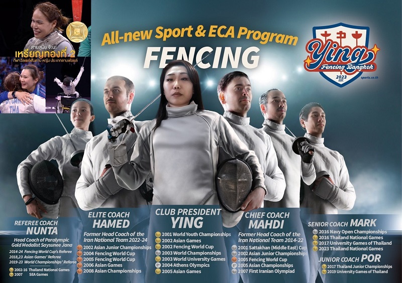 สมาคมฟันดาบฯ จัดแข่งขัน International Fencing Cup 2024 ทัพนักกีฬาฟันดาบ 800  คนทั่วโลกตบเท้าเข้าร่วม ฮือฮา! เด็กไทยวัย 6 ขวบ มีลุ้นเหรียญ