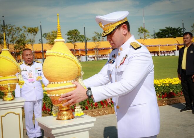 ‘รศ.ดร.ดวงฤทธิ์’ วางพานพุ่มดอกไม้ถวายราชสักการะพระบรมราชานุสาวรีย์ ในหลวง ร.9