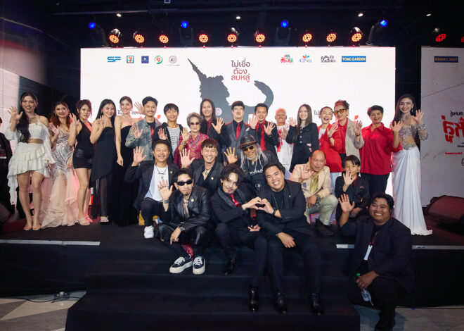 หลอน!รับเดือน กันยายน ศาลเจ้าที่โผล่กลางงานกาล่า พรีเมียร์ภาพยนตร์ “ลบหลู่” เหลือเฟือ มกจ๊ก, หน่อย(เชิญยิ้ม) นำทีมนักแสดงร่วมงานคับคั่ง