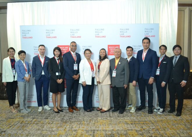 Falling Walls Lab Thailand 2025 เวทีนักคิดนักวิจัยรุ่นใหม่  ทลายกำแพงทางความคิด ชิงทริปตัวแทนสู่เวทีนานาชาติ ณ กรุงเบอร์ลิน