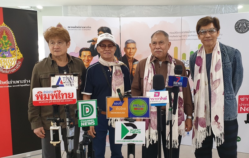 สมาคมศิษย์เก่าเพาะช่าง จัดคอนเสิร์ตการกุศล “คนวาดรูป : วันวาน วันนี้” เสาร์ที่ 15 พฤศจิกายน นี้ ณ หอประชุมใหญ่ เอ็นที ออดิทอเรียม ถนนแจ้งวัฒนะ