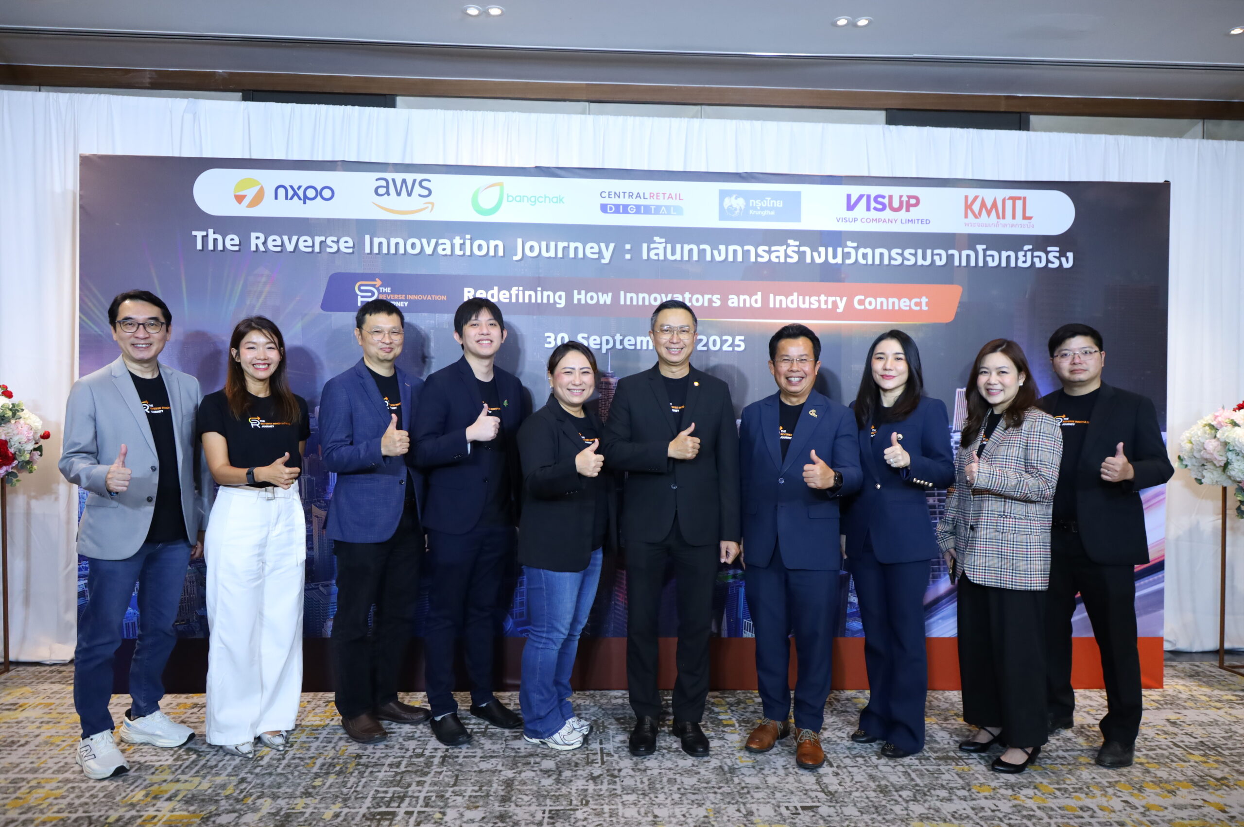 สอวช. และ สจล. จับมือพันธมิตรเทคโนโลยีชั้นนำ เปิดตัว The Reverse Innovation Journey  รุกนวัตกรรม AI เร่งสปีดสร้างโซลูชันธุรกิจจริง เชื่อม Corporate–Startup